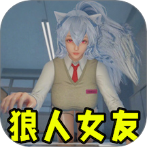 女友的秘密游戏 v1.0