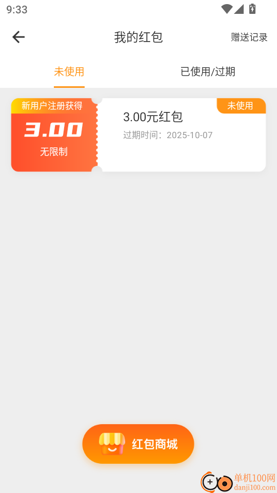 梦享潮玩手机版