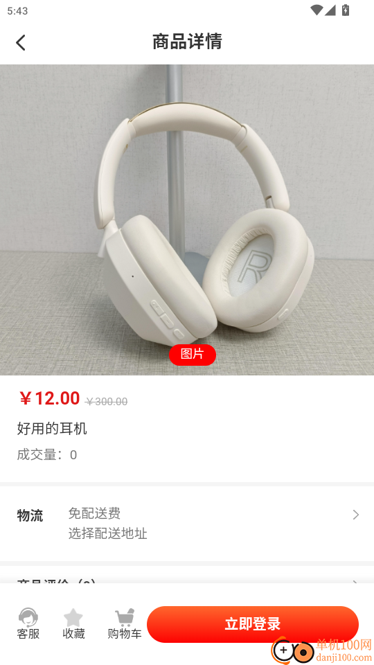 呱瓜客官网版
