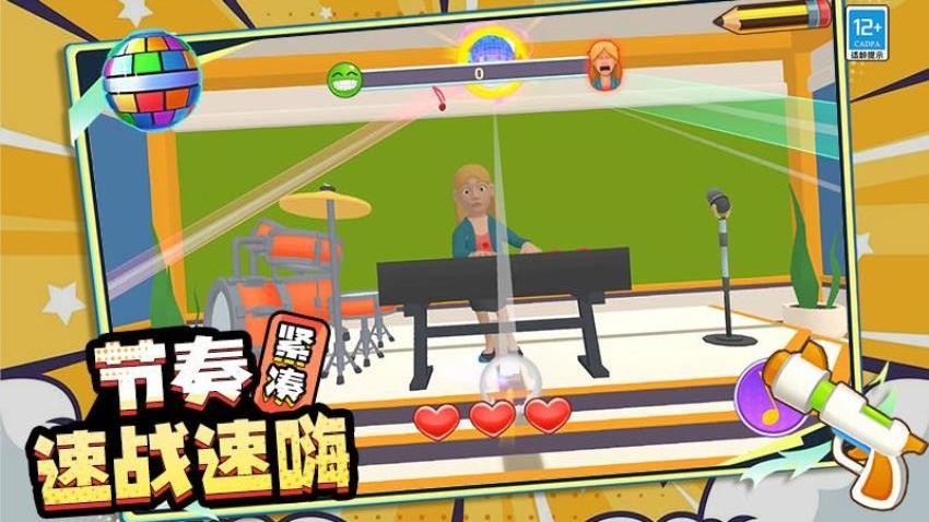 恶作剧模拟器手游