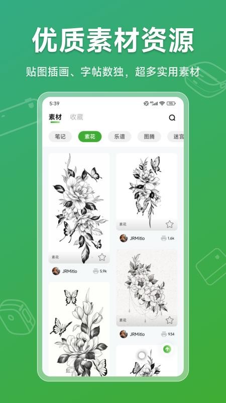 PeriPrint官方版v1.0.0(1)
