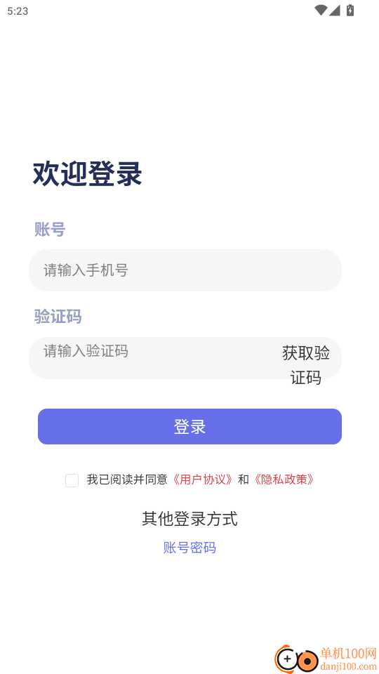 怪兽玩官网版