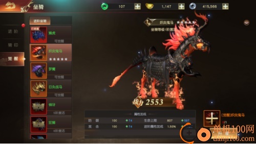 远征2九游版