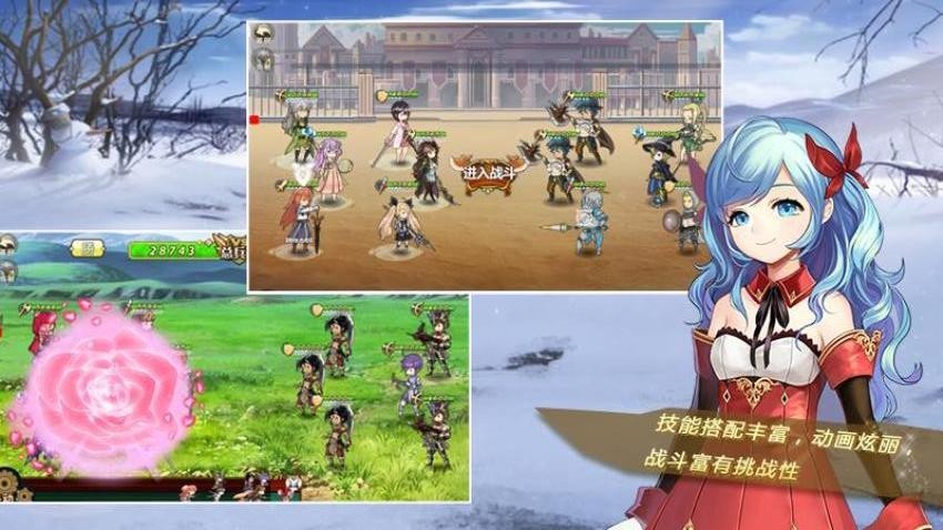 姬魔恋战纪