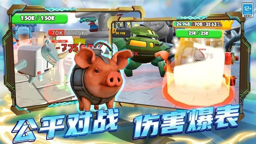 变种战斗模拟器手游v2.250915.170 5