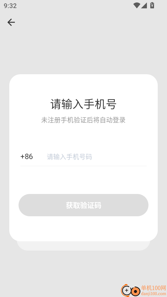 梦享潮玩手机版