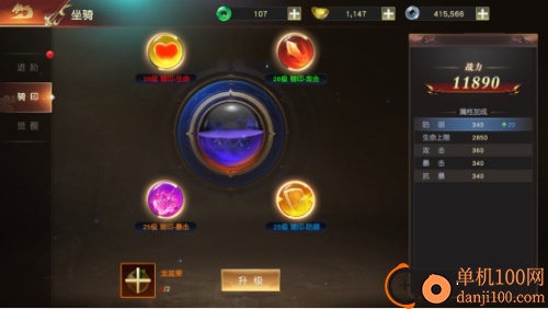 远征2九游版