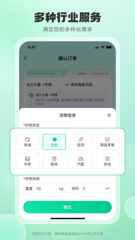 小元智送手机版v1.0.0 3