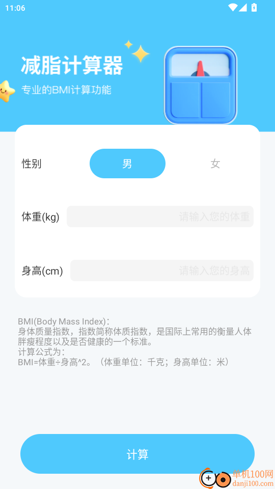 生鲜买菜省钱免费版app