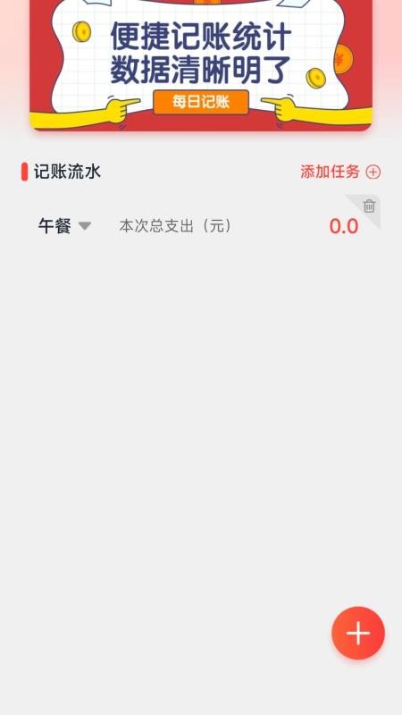 生鲜买菜省钱免费版appv1.0.0(3)