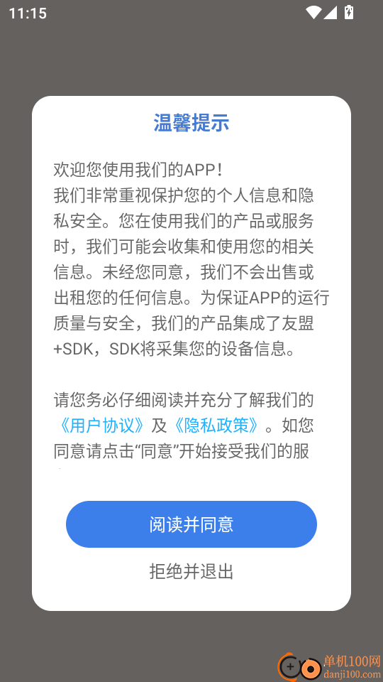 调音器古筝专业最新版
