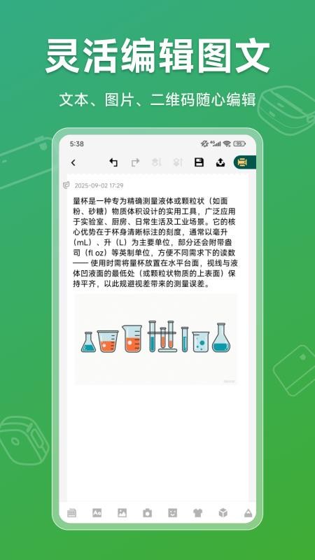 PeriPrint官方版v1.0.0(2)