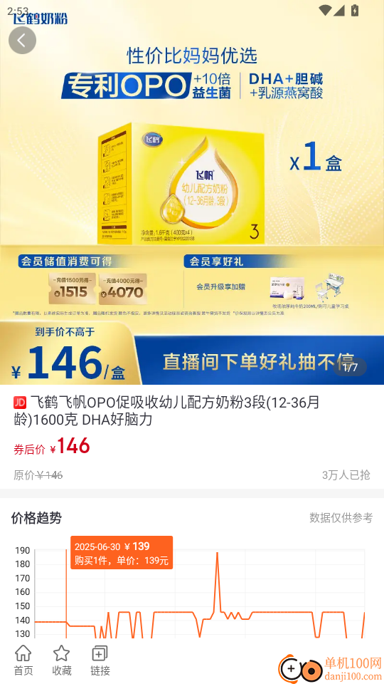 三个朋友官网版