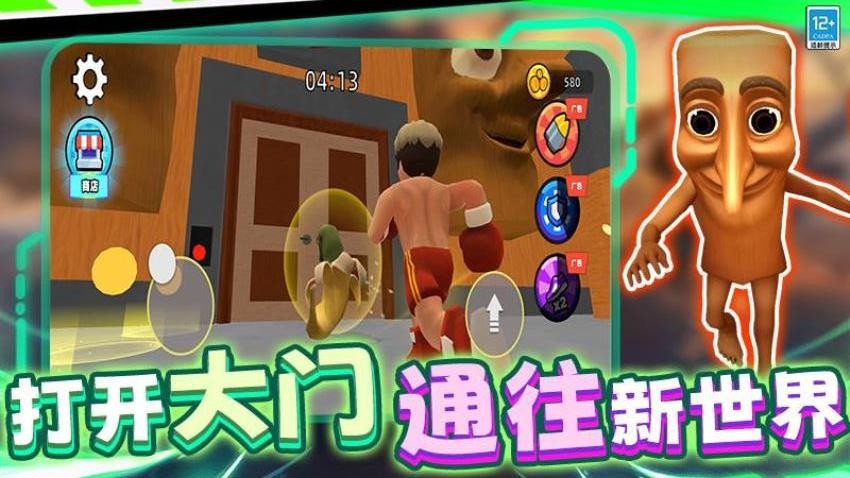 怪兽生存战争手游v2.250915.170 3