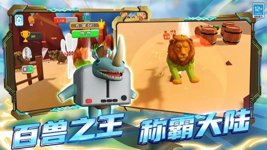 变种战斗模拟器手游