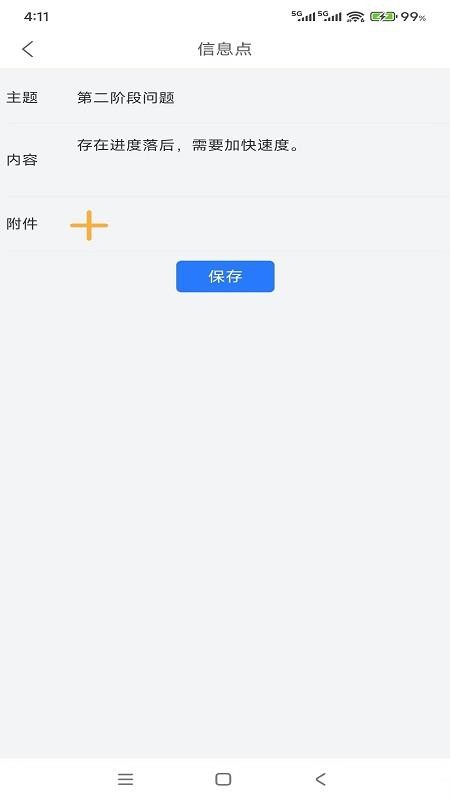 千手智理官网版v1.0.41(1)