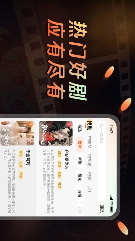 声影无界手机版v1.2.1(3)
