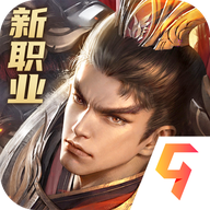 远征2九游版 v1.78.1