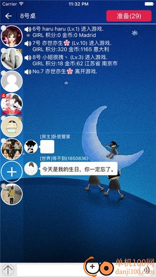 谁是卧底移动版小米版