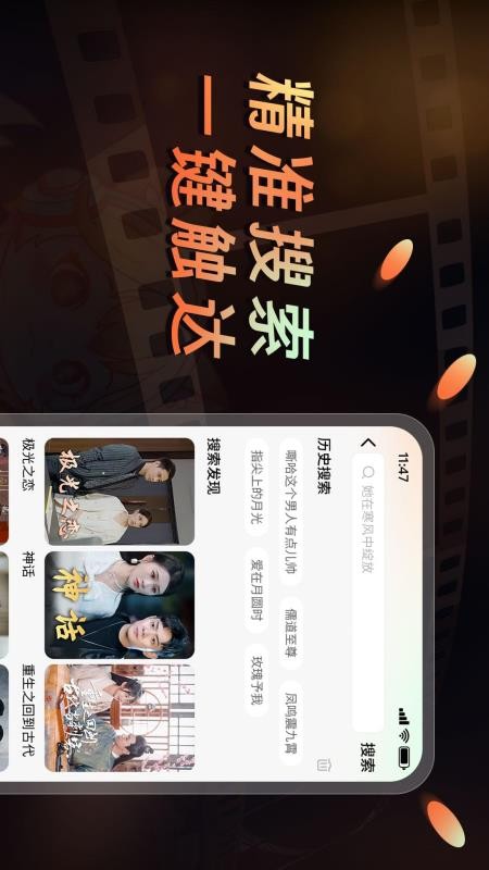 声影无界手机版v1.2.1(2)