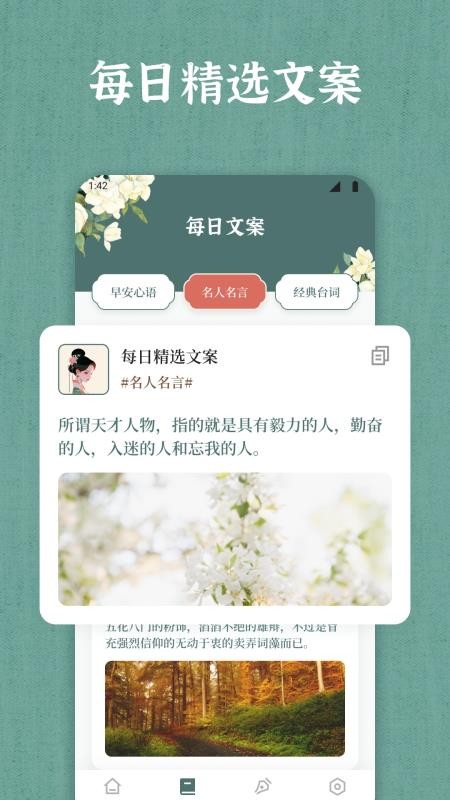 66宝典手机版(3)