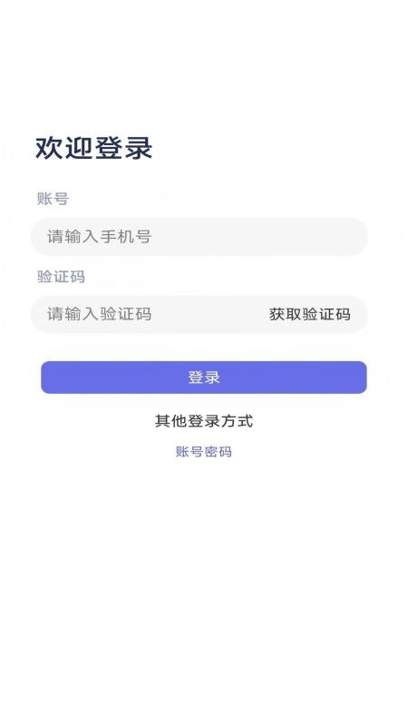 怪兽玩官网版v1.0.8(4)