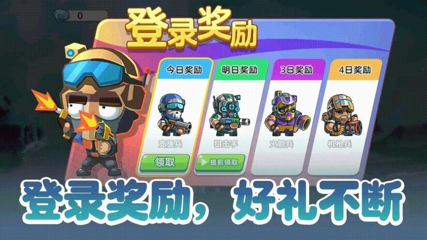 乱斗模拟器手游v1.0.0 1