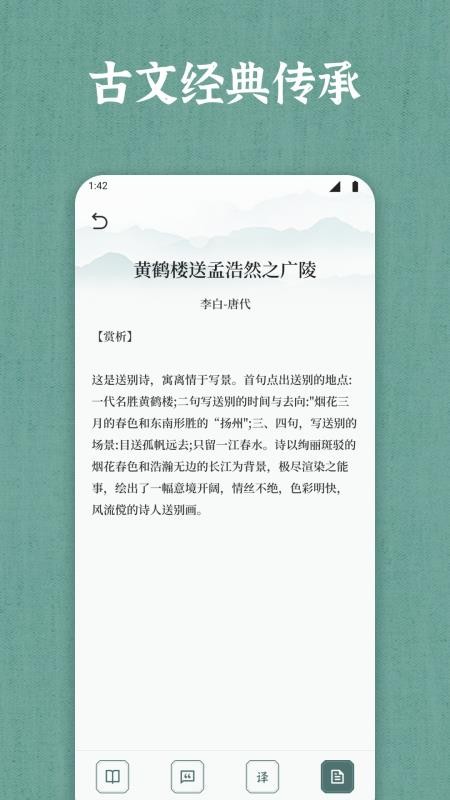 66宝典手机版(2)
