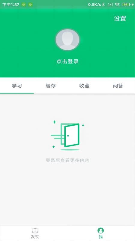 铁斧网官网版v4.4.1(1)