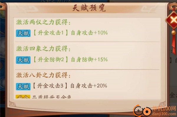 少年三国志2bilibili版