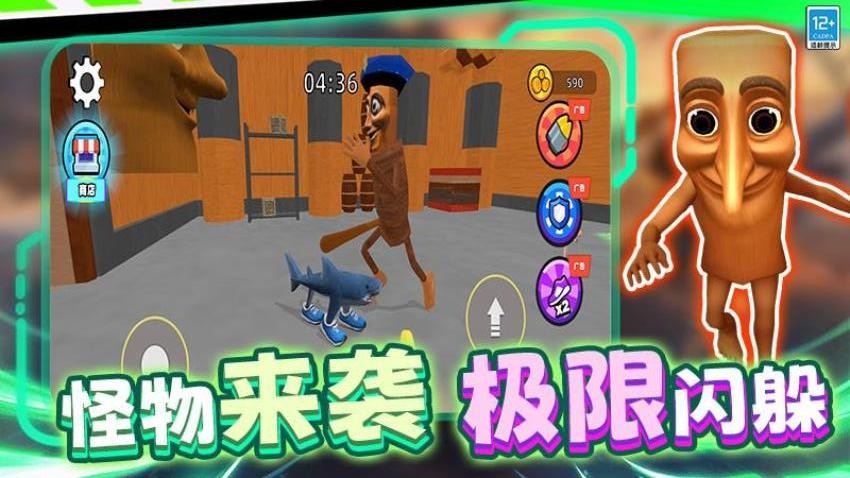 怪兽生存战争手游v2.250915.170 4