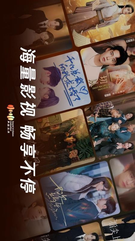 声影无界手机版v1.2.1(5)