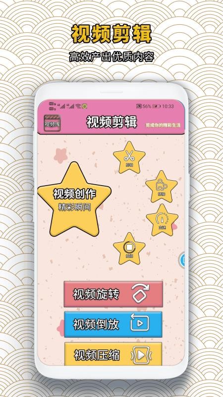 录屏蛙手机版下载v1.0.1 3