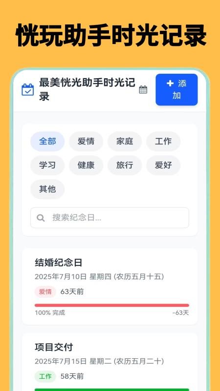 恍玩助手最新版v0.0.4(4)