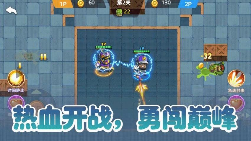 乱斗模拟器手游v1.0.0 3