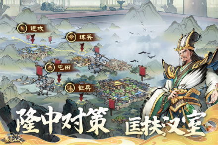 秦皇汉武九游版v1.3.8 3