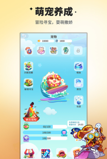 谁是卧底移动版vivo版v2.2.26 3