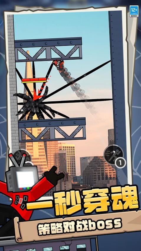 异形之战游戏