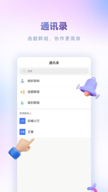 掌上智媒app最新版v3.0.3(1)