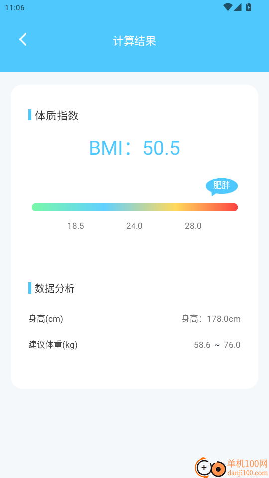 生鲜买菜省钱免费版app