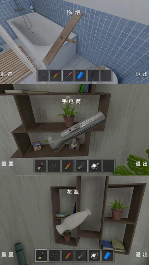 小孩哥密室逃脱游戏v2.0.0 2