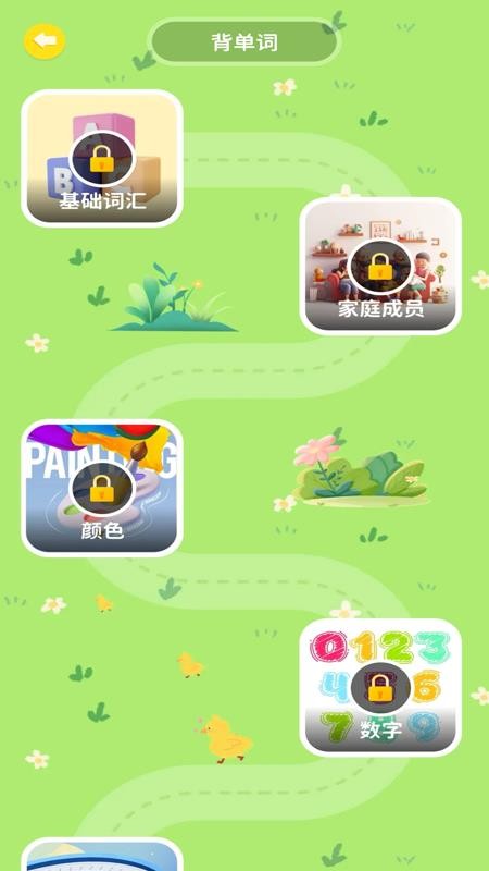 英语口语大全手机版(3)