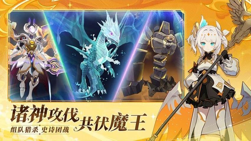 剑气与魔法游戏