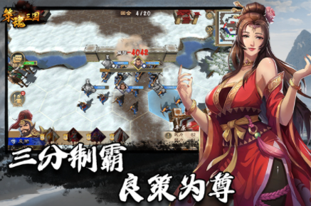 策魂三国满v版v1.67.2 1