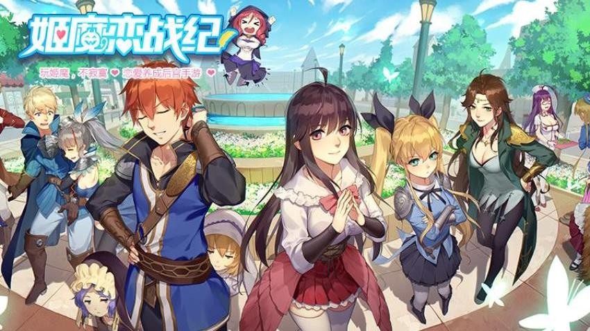 姬魔恋战纪v2.4.0.0 4
