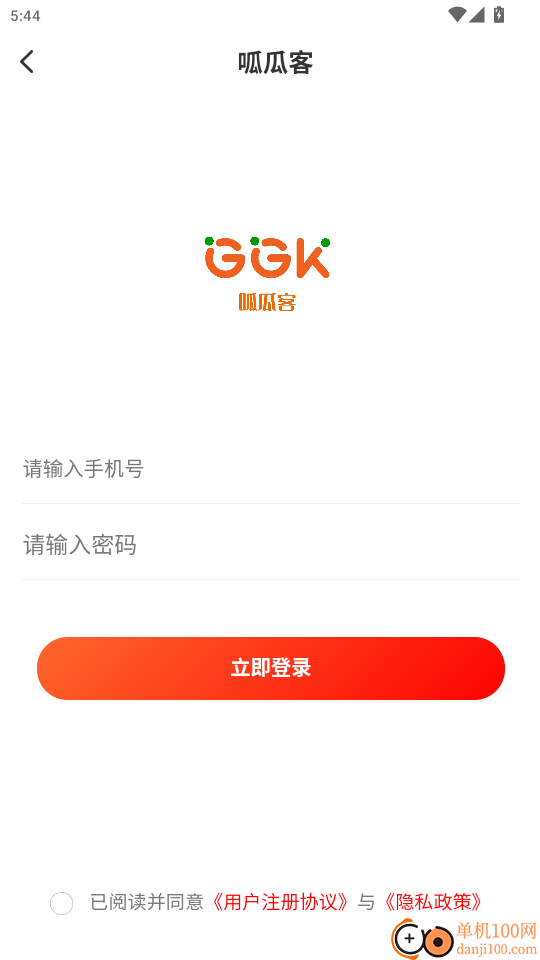 呱瓜客官网版