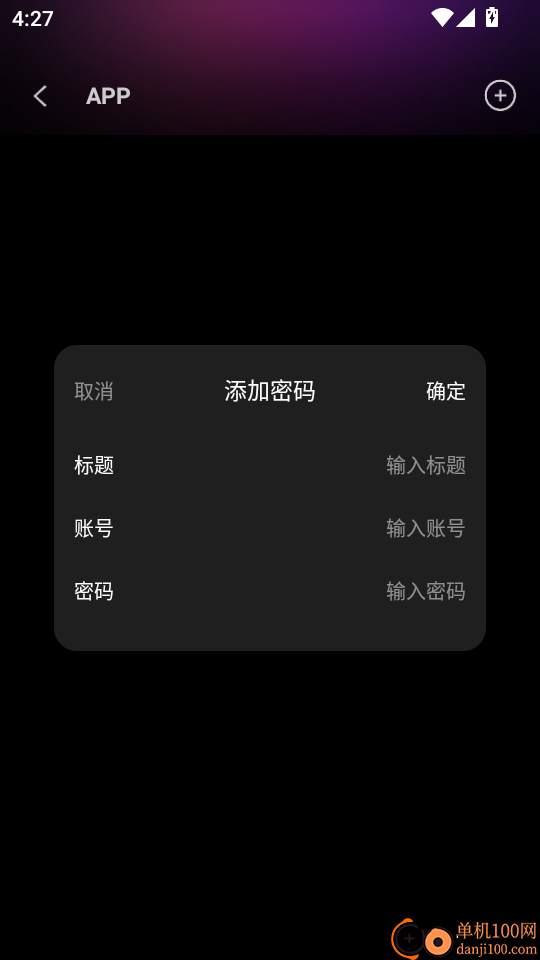 悟空播放器最新版本