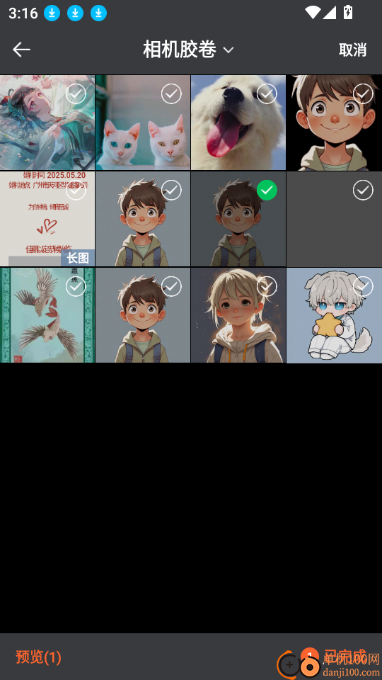 免费抠图改图app