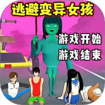 樱校恐怖躲猫猫游戏 v1.0