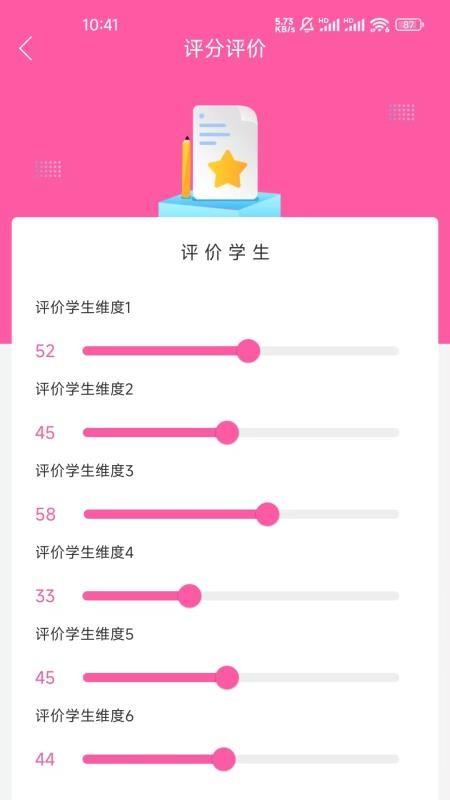 护理学堂最新版v3.0.19(2)